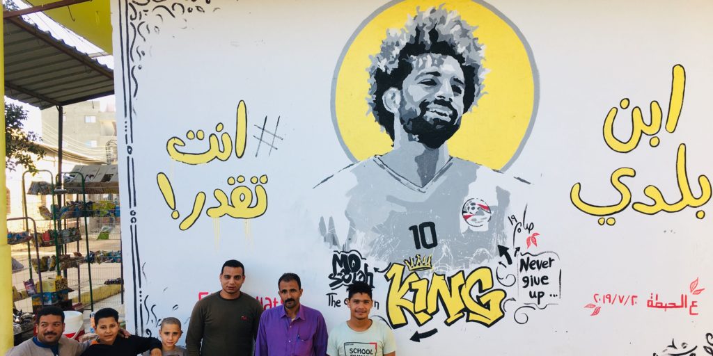 جدارية لـ محمد صلاح في نجريج