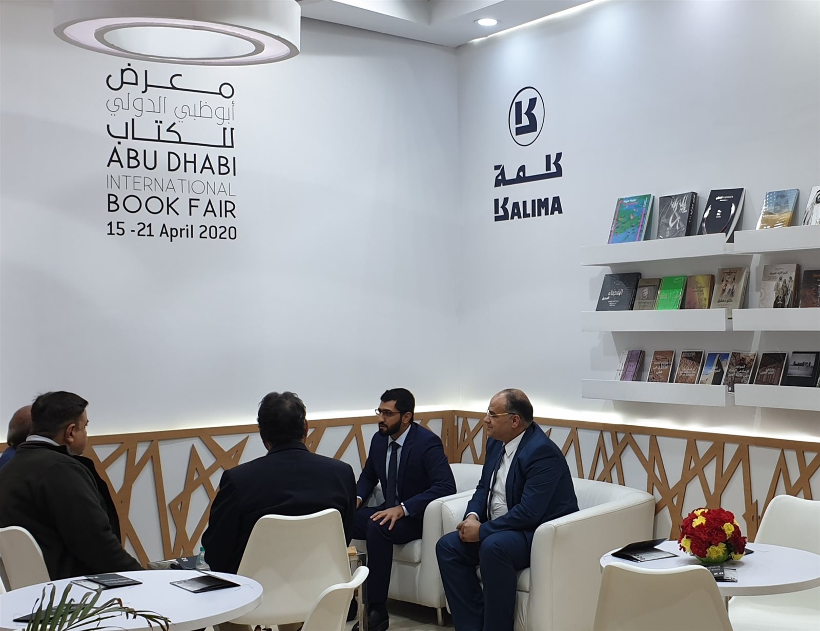 أبوظبي تشارك في الدورة الـ28 من معرض نيودلهي الدولي للكتاب أبوظبي تشارك في الدورة الـ28 من معرض نيودلهي الدولي للكتاب
