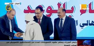 رئيس الوزراء يسلم تعويضات اهالى النوبة