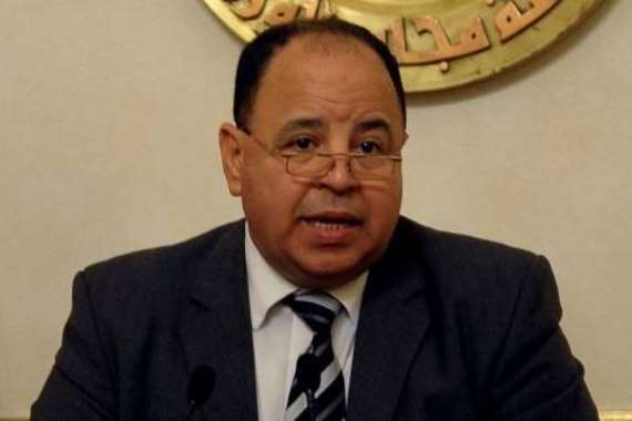 وزير المالية وزير المالية