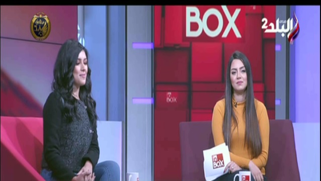 مذيعة "in box" 