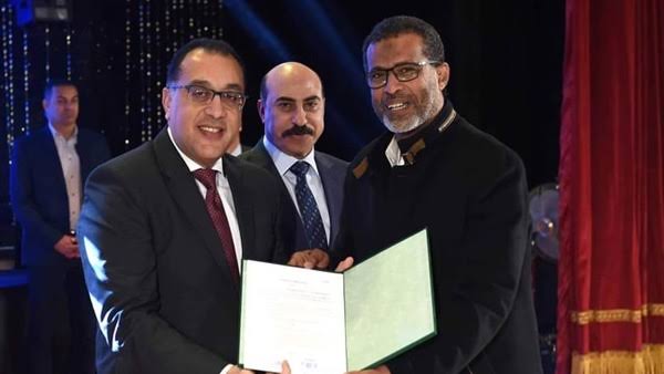 تعويض أهالي النوبة 