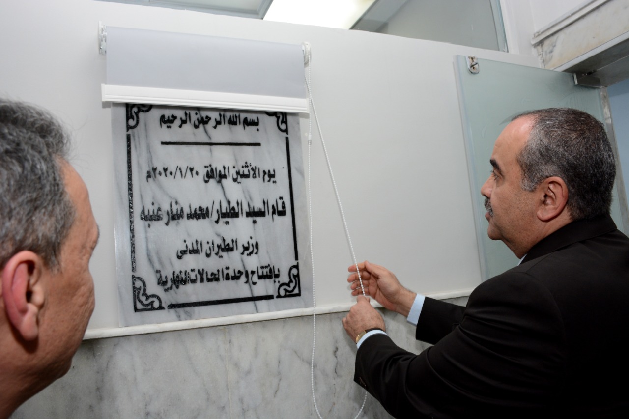 وزير الطيران