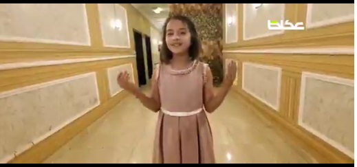 الطفلة ماريا قحطان