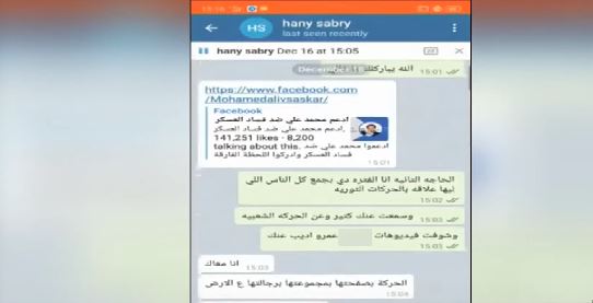 محادثات  محمد على وهاني صبري 