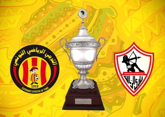 الزمالك والترجي التونسي