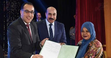 تعويضات أهالى النوبة  تعويضات أهالى النوبة