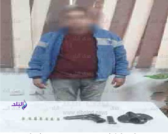 المتهم عقب ضبطه