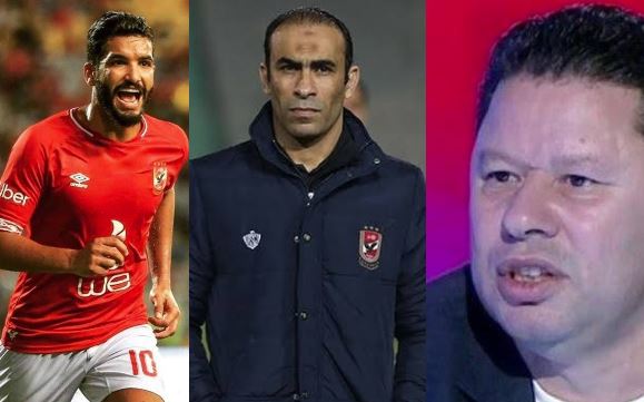 رضا عبدالعال - عبد الحفيظ - صالح جمعة