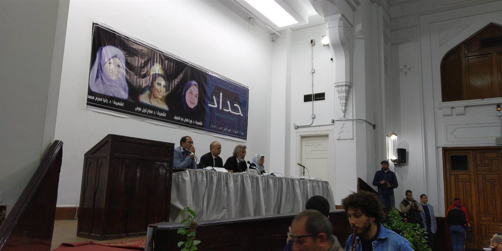 حفل تأبين طبيبات المنيا 