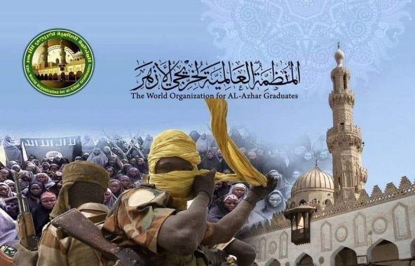 منظمة خريجي الأزهر