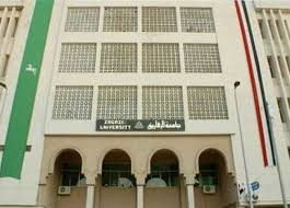 جامعة الزقازيق