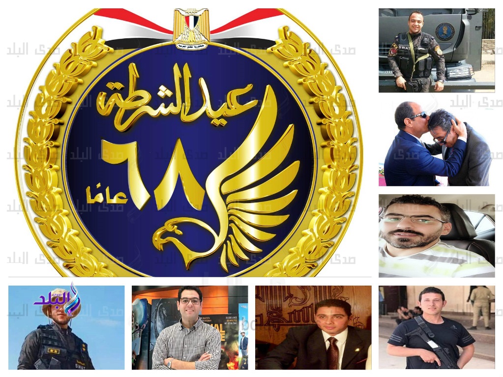 عيد الشرطة الـ68