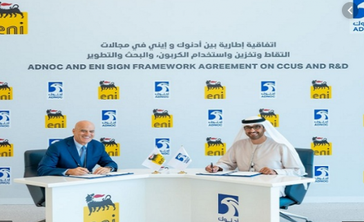 جانب من توقيع الاتفاقية بين أدنوك وإينى 