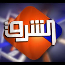 قناة الشرق 