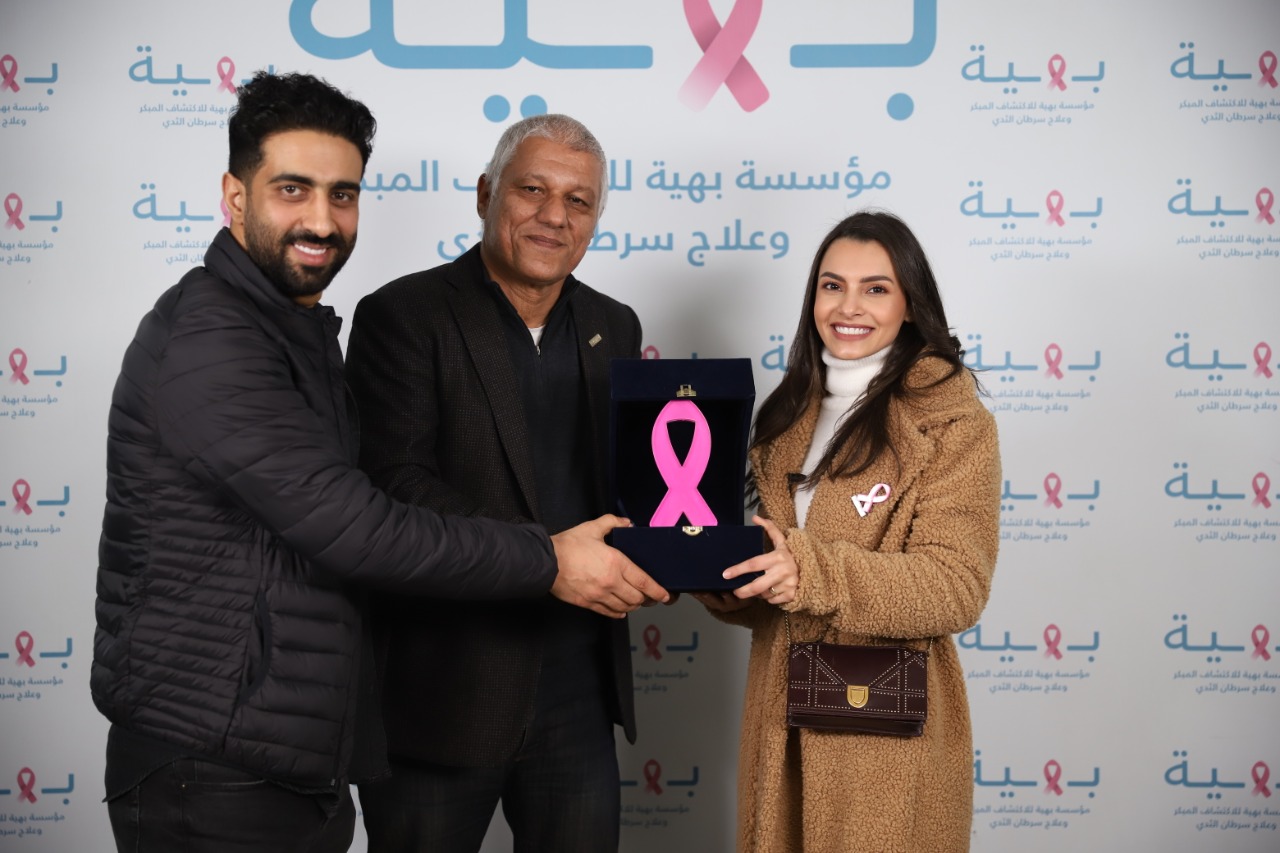 بهية 
