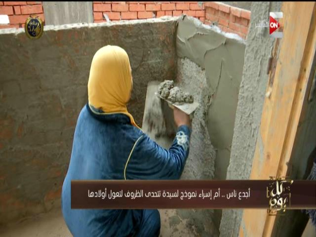 أم اسراء 