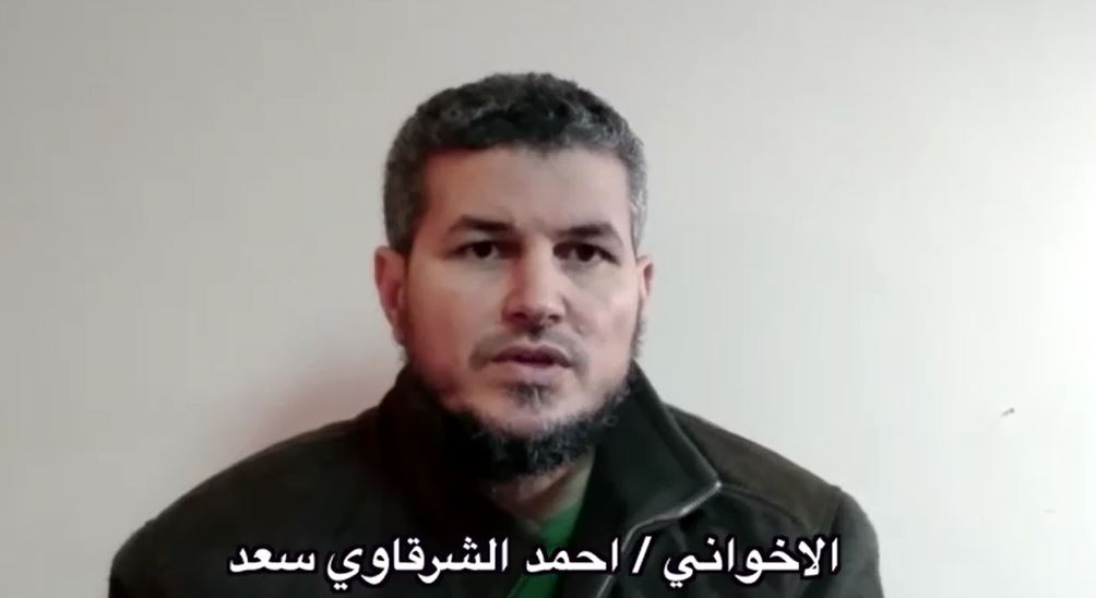 الاخوانى أحمد الشرقاوى سعد