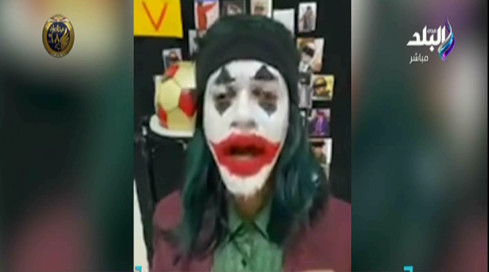 الإرهابي الجوكر 