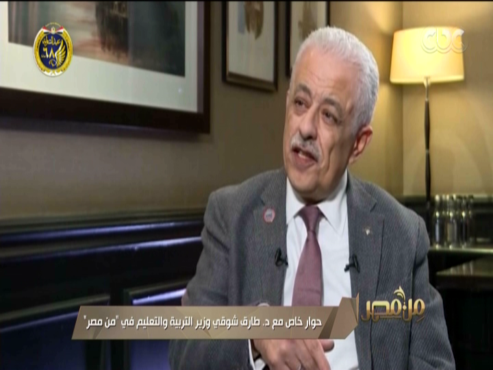 طارق شوقي 