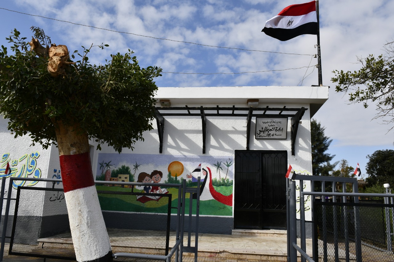 جامعة القناة