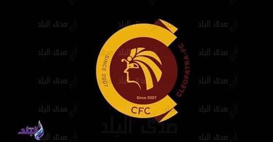 سيراميكا كليوباترا