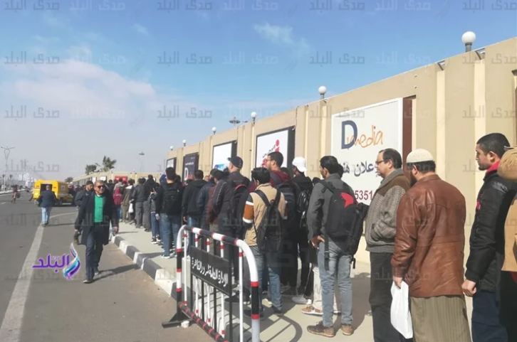 معرض الكتاب