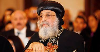 قداسة البابا تواضروس الثاني