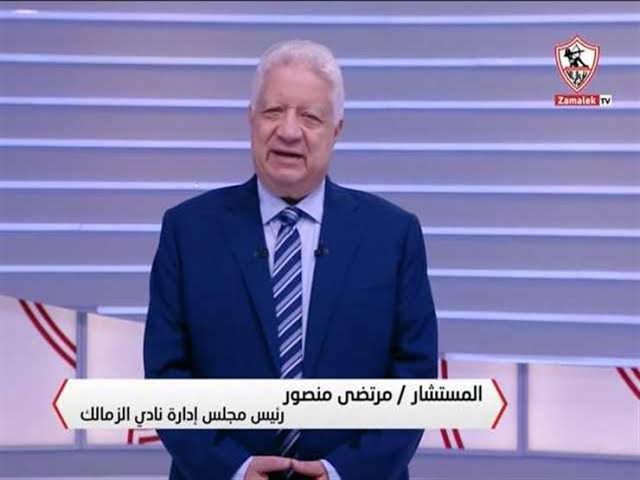 مرتضى منصور