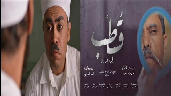 الفيلم الوثائقي قطب