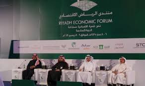 منتدى  الرياض