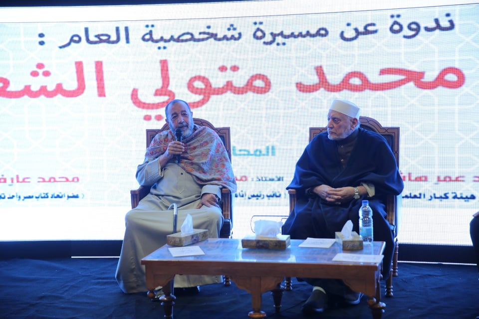 أحمد عمر هاشم: نحتاج إلى حكمة الشعراوي في تطوير الفكر الديني