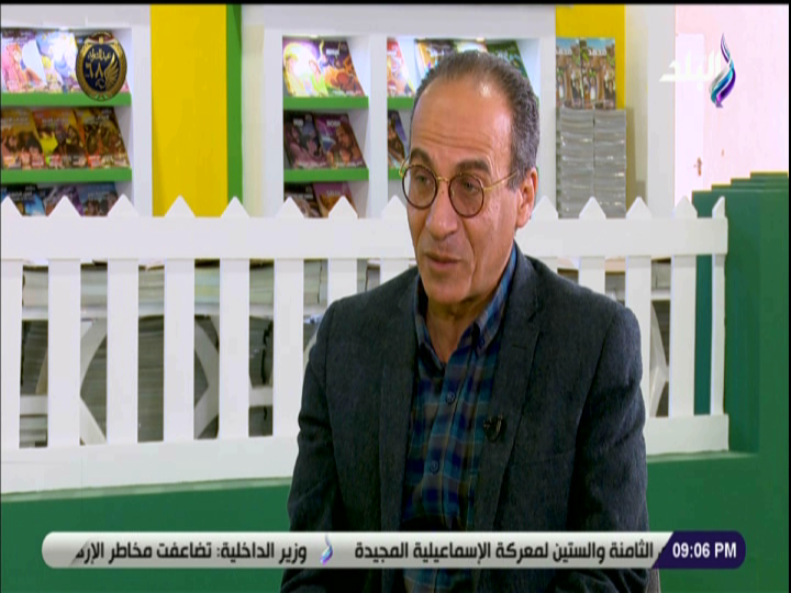 هيثم الحاج 