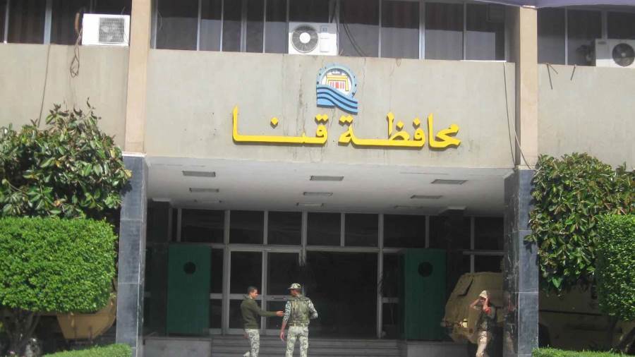 محافظة قنا
