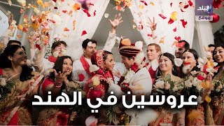 فرح هندي
