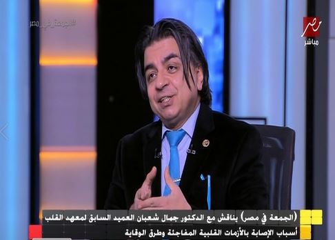 الكتور جمال شعبان