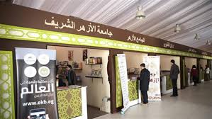 معرض الكتاب