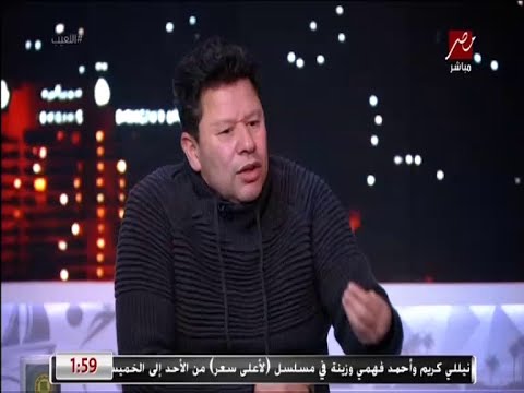 رضا عبدالعال 
