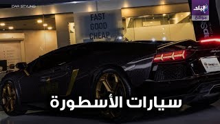 أحدث سيارات محمد رمضان