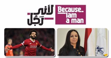 دورى لانى رجل 