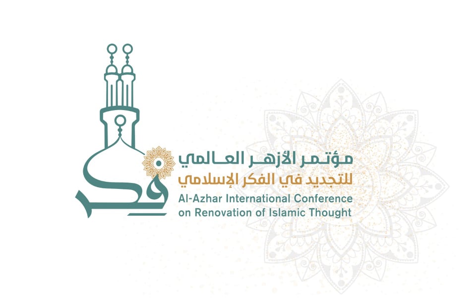 الأزهر يعلن محاور مؤتمر التجديد في الفكر الإسلامي