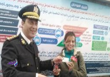 استخراج المستندات الشرطية للمواطنين بالمجان