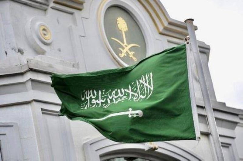 سفارة المملكة العربية السعودية