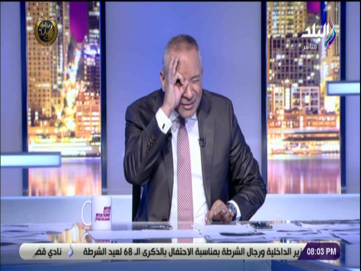 أحمد موسى 