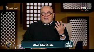 خالد الجندي
