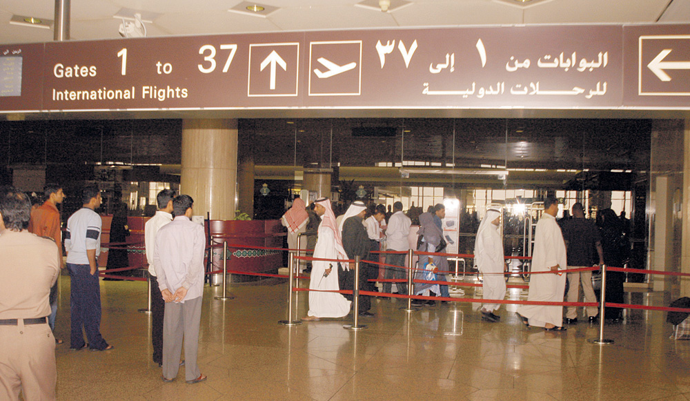 مطار الملك فهد