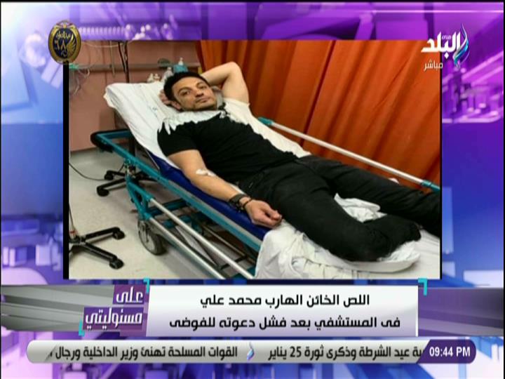 محمد على 