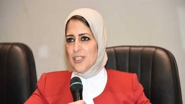 هالة زايد، وزيرة الصحة والسكان