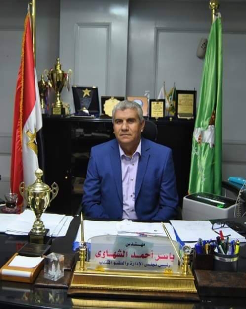 المهندس ياسر الشهاوى رئيس مجلس إدارة شركة مياه المنيا
