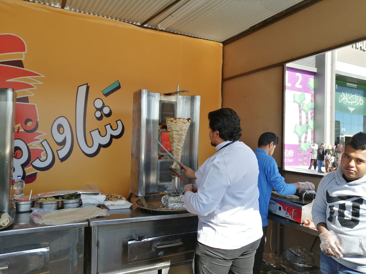 مأكولات واطعمة داخل معرض الكتاب  مأكولات واطعمة داخل معرض الكتاب